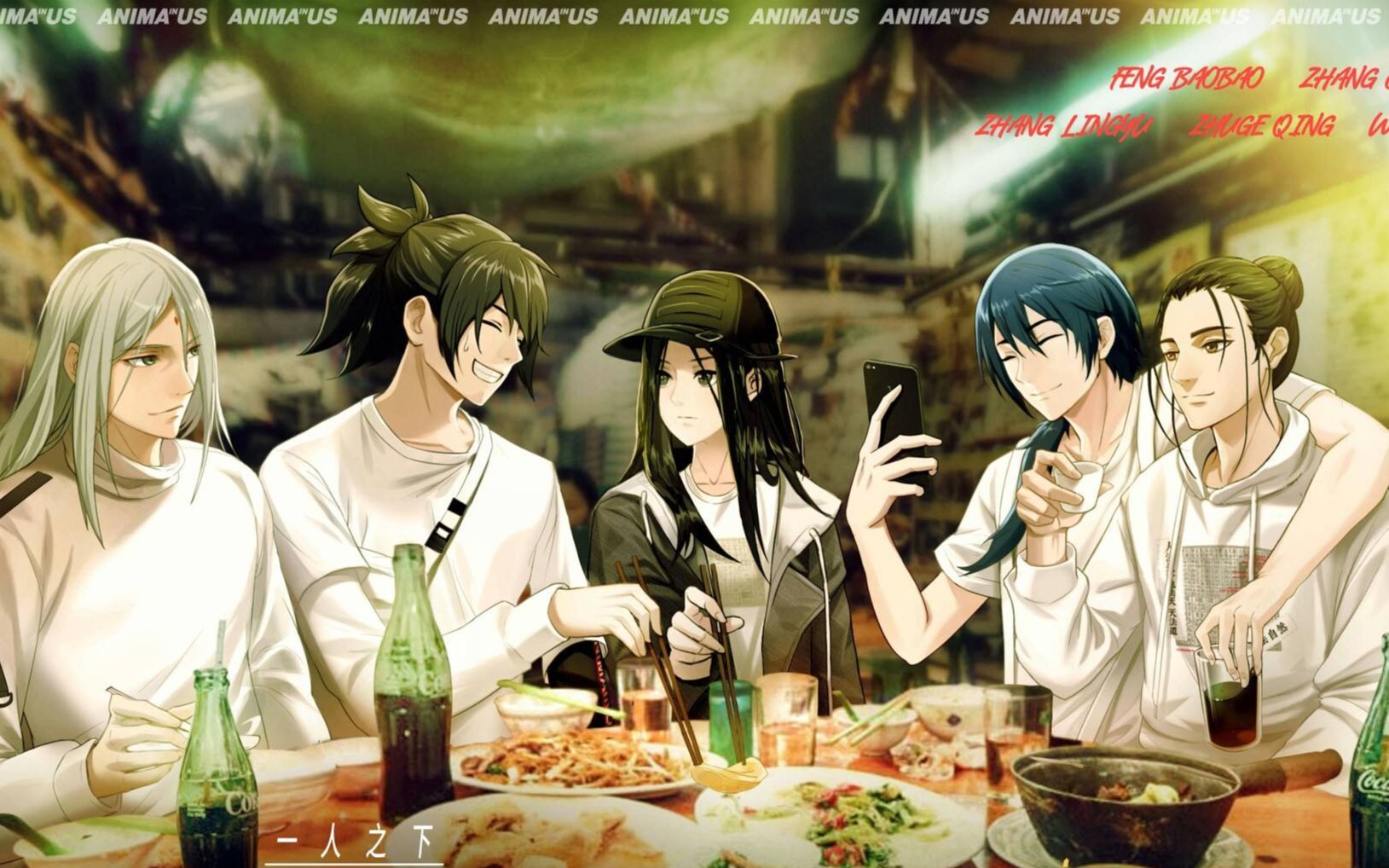 【一人之下mad】——异人也_哔哩哔哩_bilibili