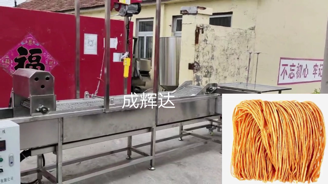馓子油炸流水线 全自动馓子压条盘条油炸机 馓子茶馓教学