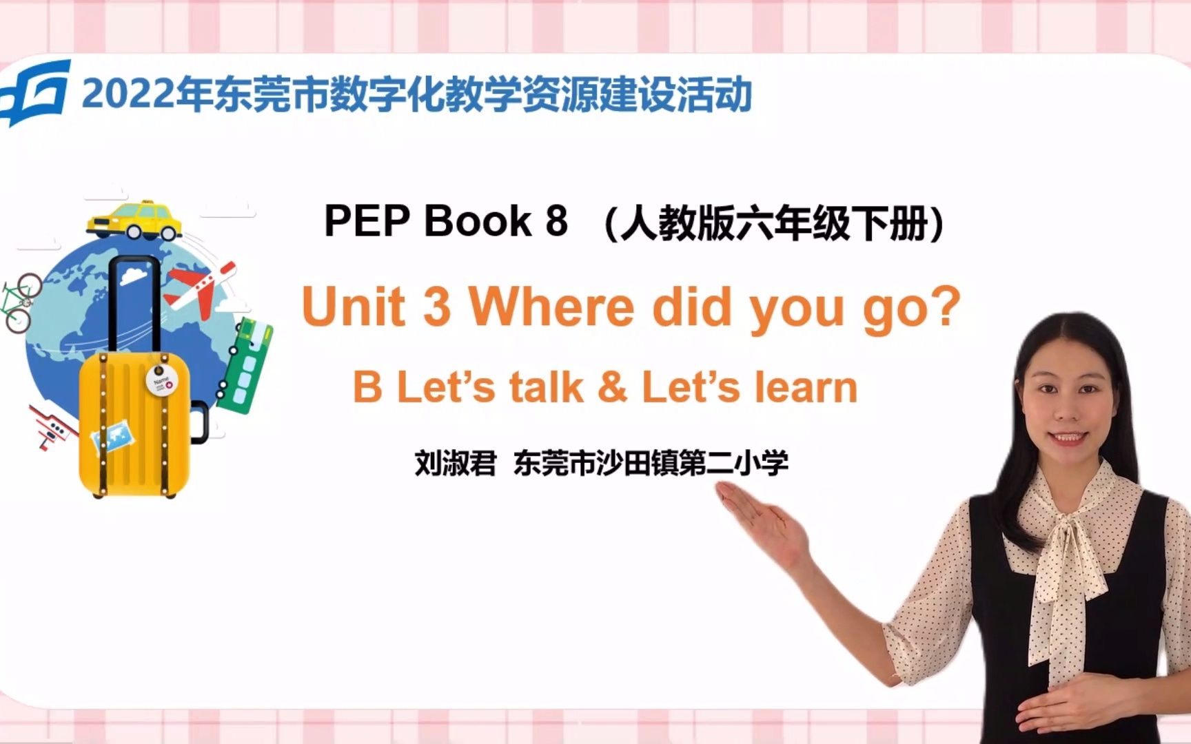 [图](说课)人教版六年级下册Unit3 Where did you go？ B Let's talk and learn