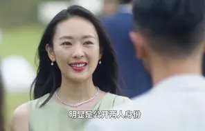 下载视频: 梁振贤早就对王漫妮是“玩玩而已”？看顾佳生日时，他的举动！