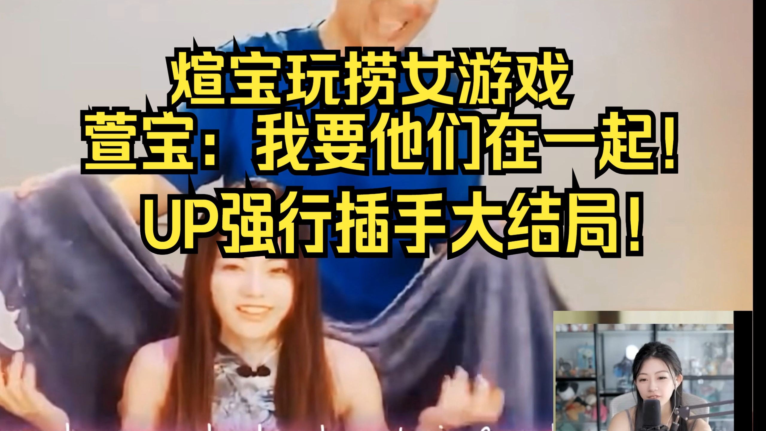 情感反诈模拟器（捞女游戏）免费中文互动剧情游戏识破恋爱骗局！phantomgpsios