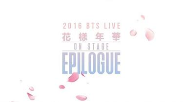 Amazon.co.jp: 2016 BTS LIVE ~Japan Edition~ DVD 通常盤