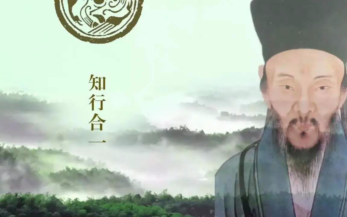 阳明心学二林间译书志之森三树三郎中国思想史下