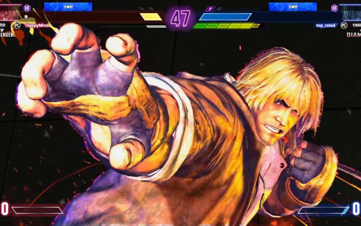 街霸6 新手跳跳肯