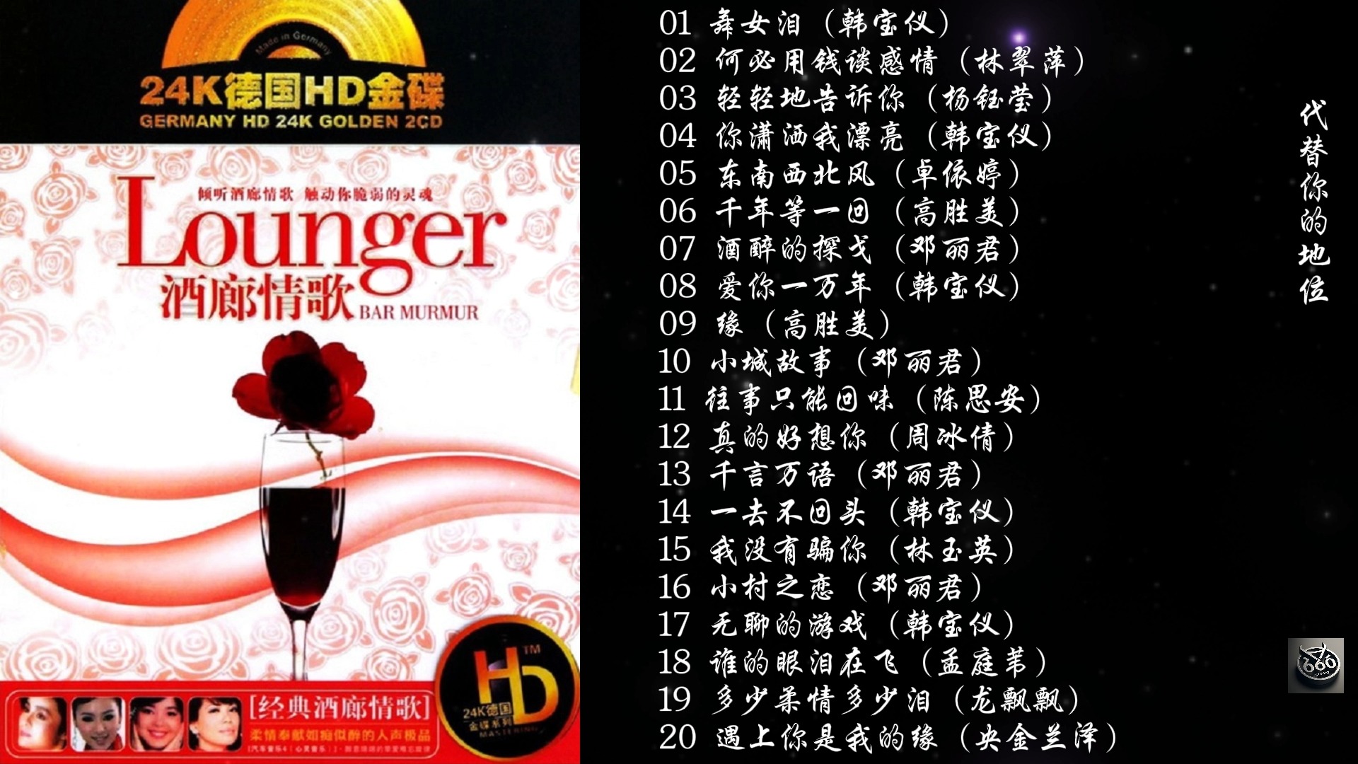 舞厅专用歌曲(舞厅专用歌曲dj大全)