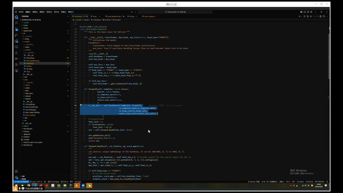 Ostrack 计算机视觉单目标跟踪SOT的pytracking框架--OSTrack代码阅读讲解_哔哩哔哩_bilibili