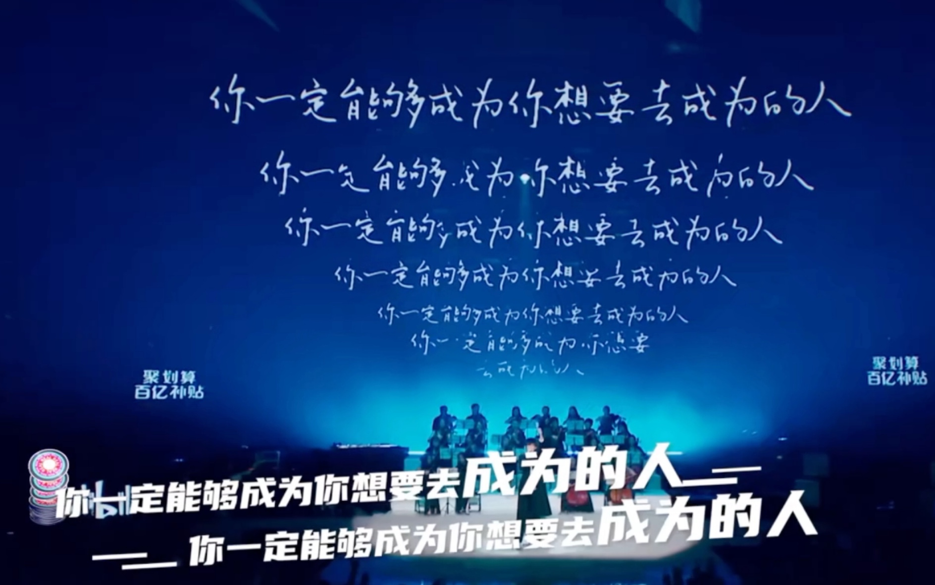 说唱新世代芸芸众生姜云升