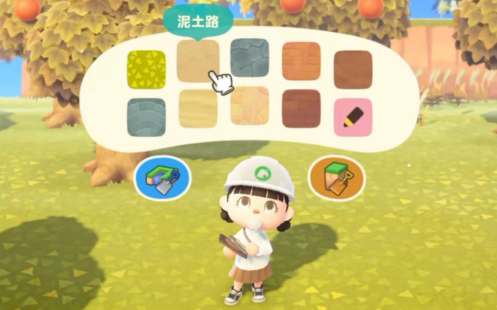 动森|设计格子移动&整理的方法