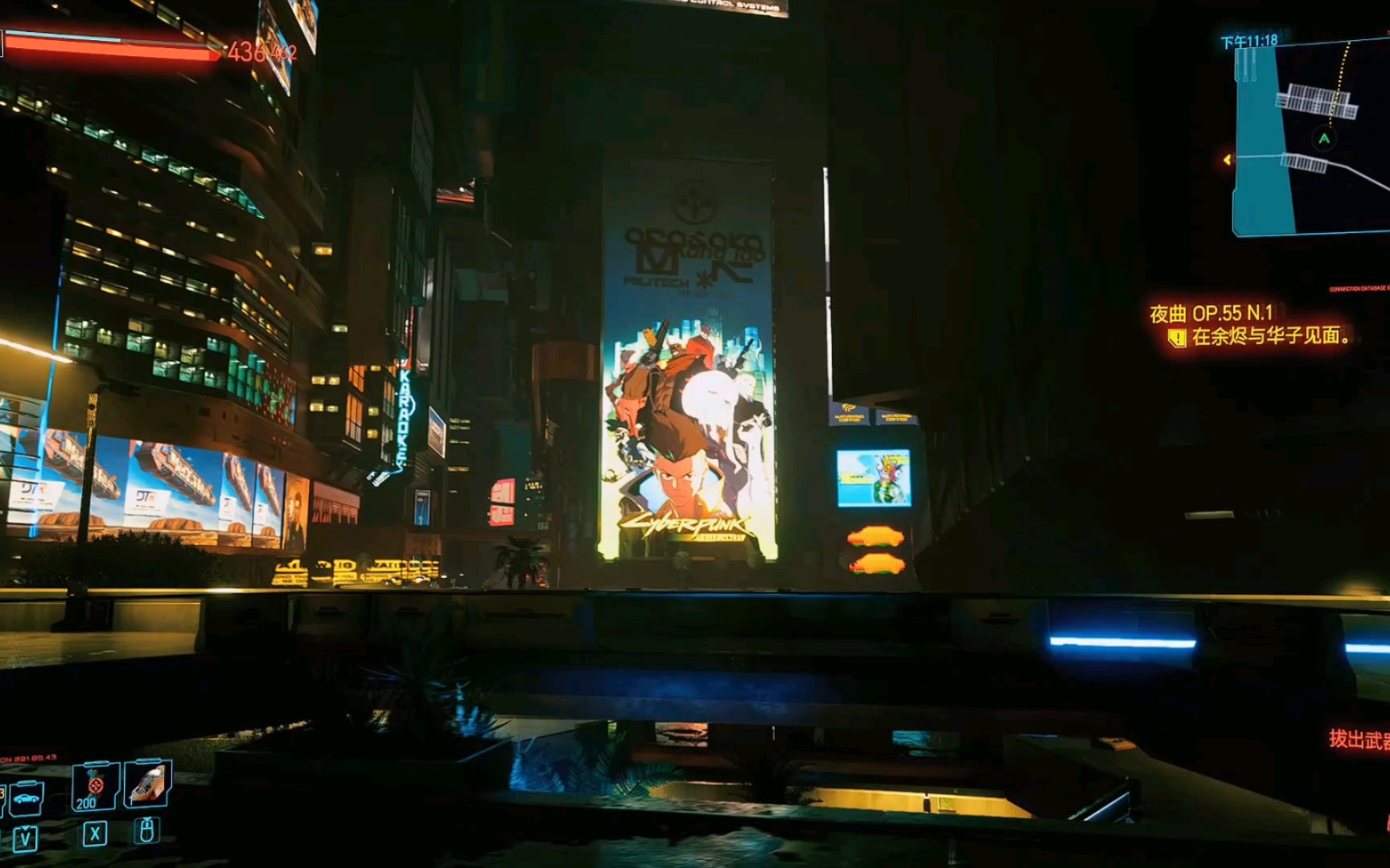 荒坂现状