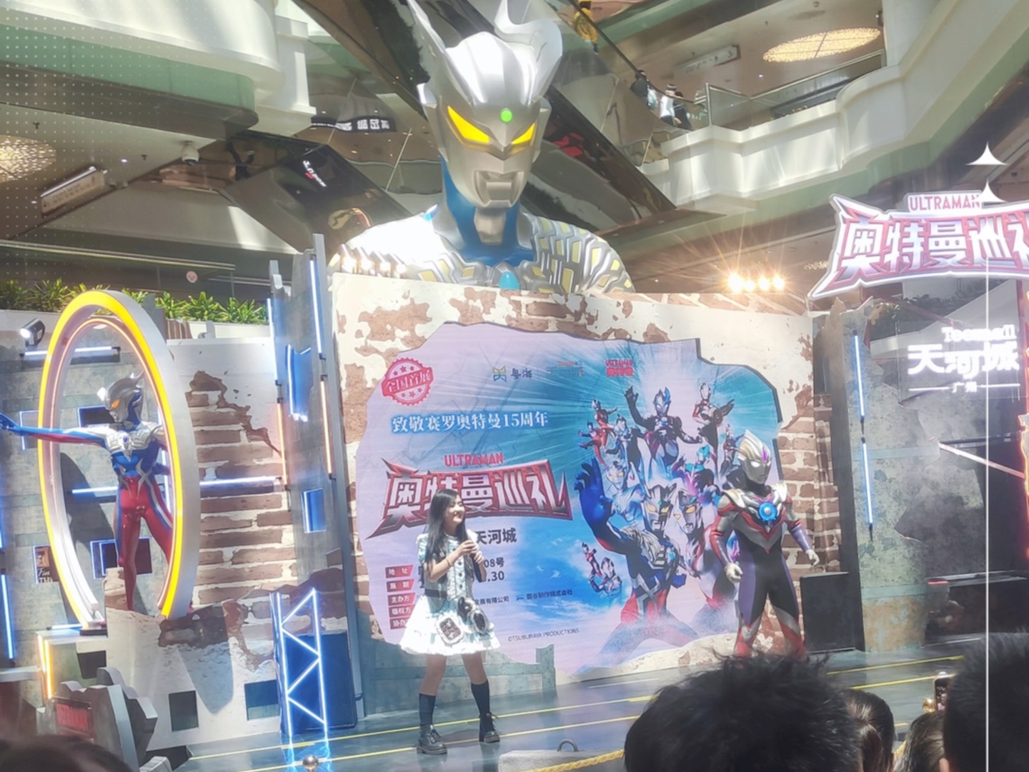 广州天河城奥特曼展,今天到8月30日!热血夏天!