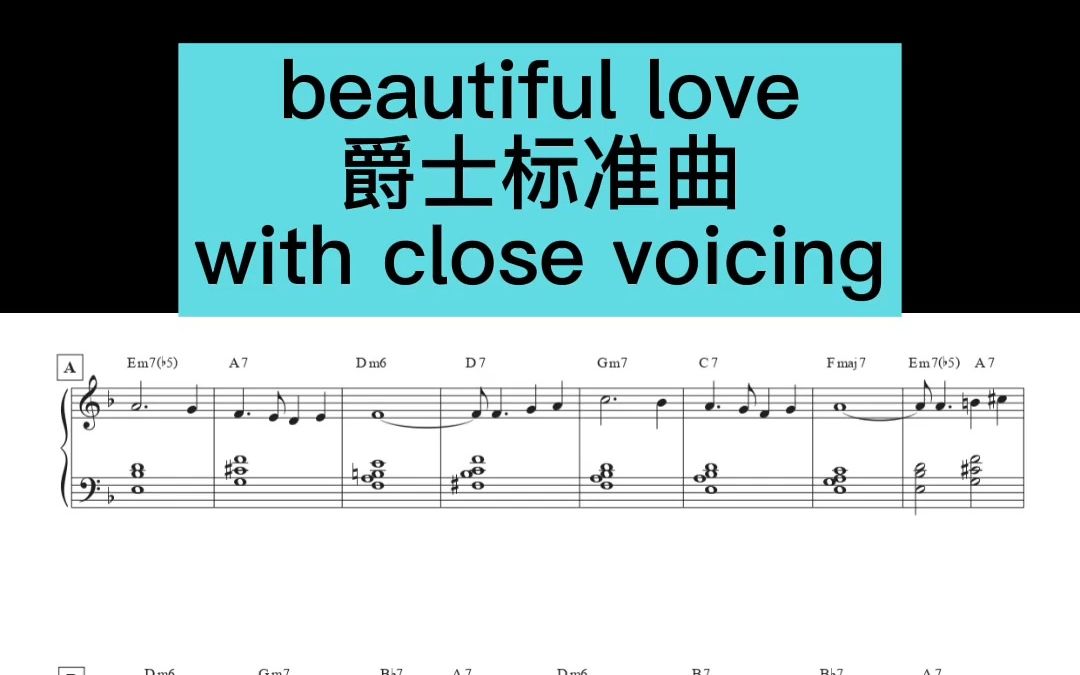 [图]第十集|beautiful love爵士标准曲演示