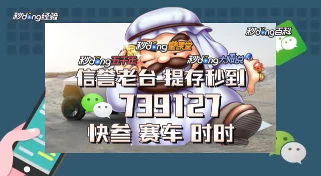 极速赛车公式算法教程八码