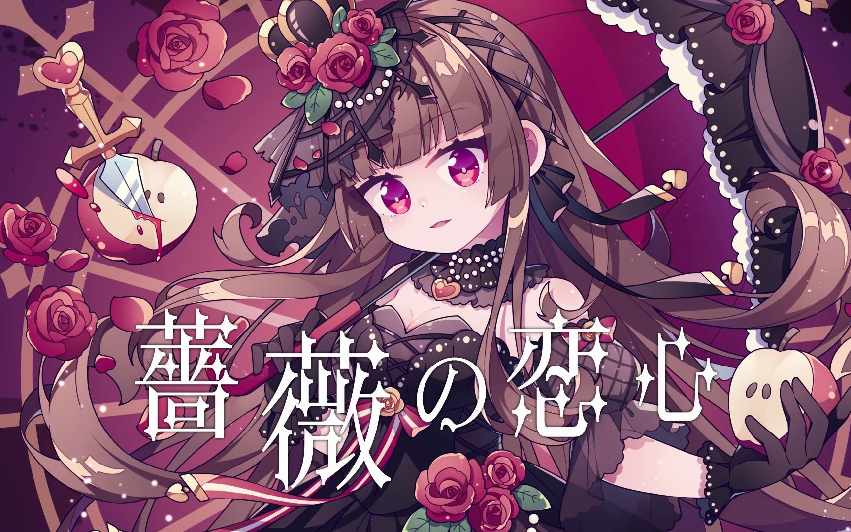明透 Op.3 - ソラゴト / 虚言【原创歌曲MV】-雫檩-音乐-哔哩哔哩视频