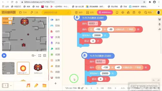 【坦克大战】开源了！【源码编辑器】
