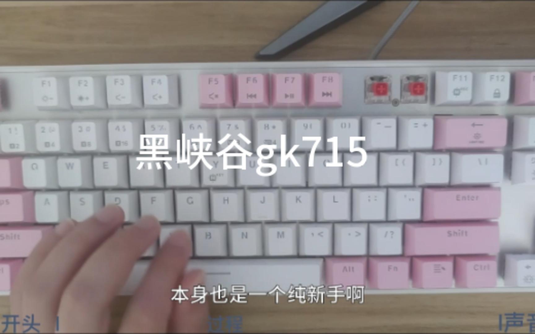 [图]gk715调教分享