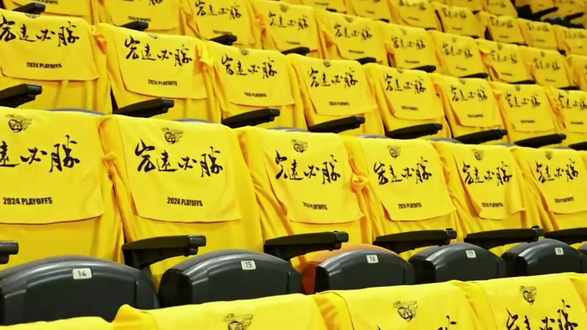 「cba」广东队晒主场:全场黄色海洋,太霸气了