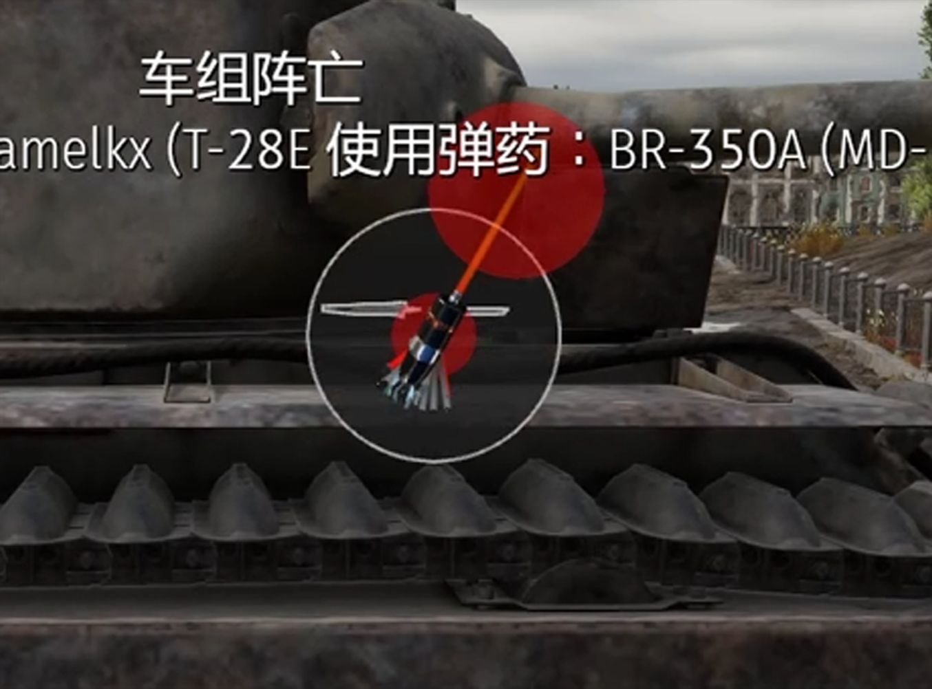 【战争雷霆】ARL44:豹豹的感觉我是头一回体验到战争雷霆游戏实况