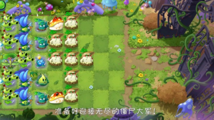 PVZ2中文版(蜕变新生蜕变的天使ⷱ1周年庆典+金秋庆典十一周年ⷦƒŠ魂万圣节双十一):全新无尽地带踏入仙境奇缘美梦:童话森林无尽,缤纷周年庆...