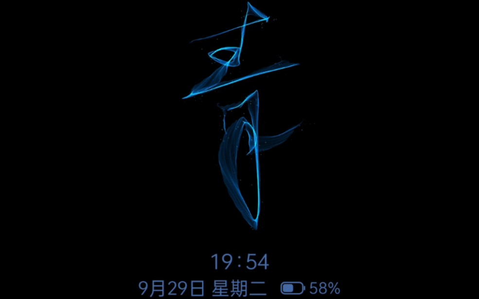 coloros11自制的几个息屏图案