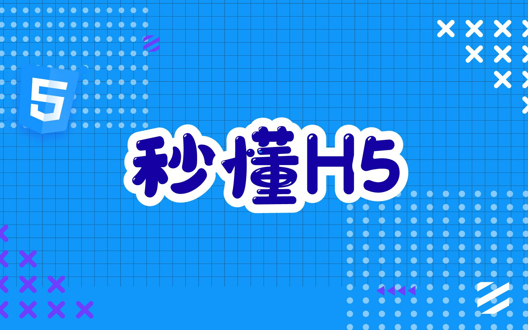 H5会员日设计哔哩哔哩bilibili