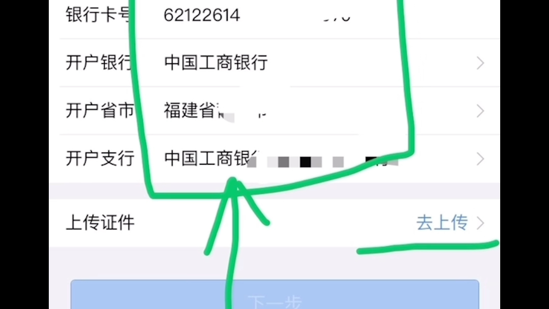 远程收款被限制怎么办呢?如何解决远程收款风控问题?哔哩哔哩bilibili