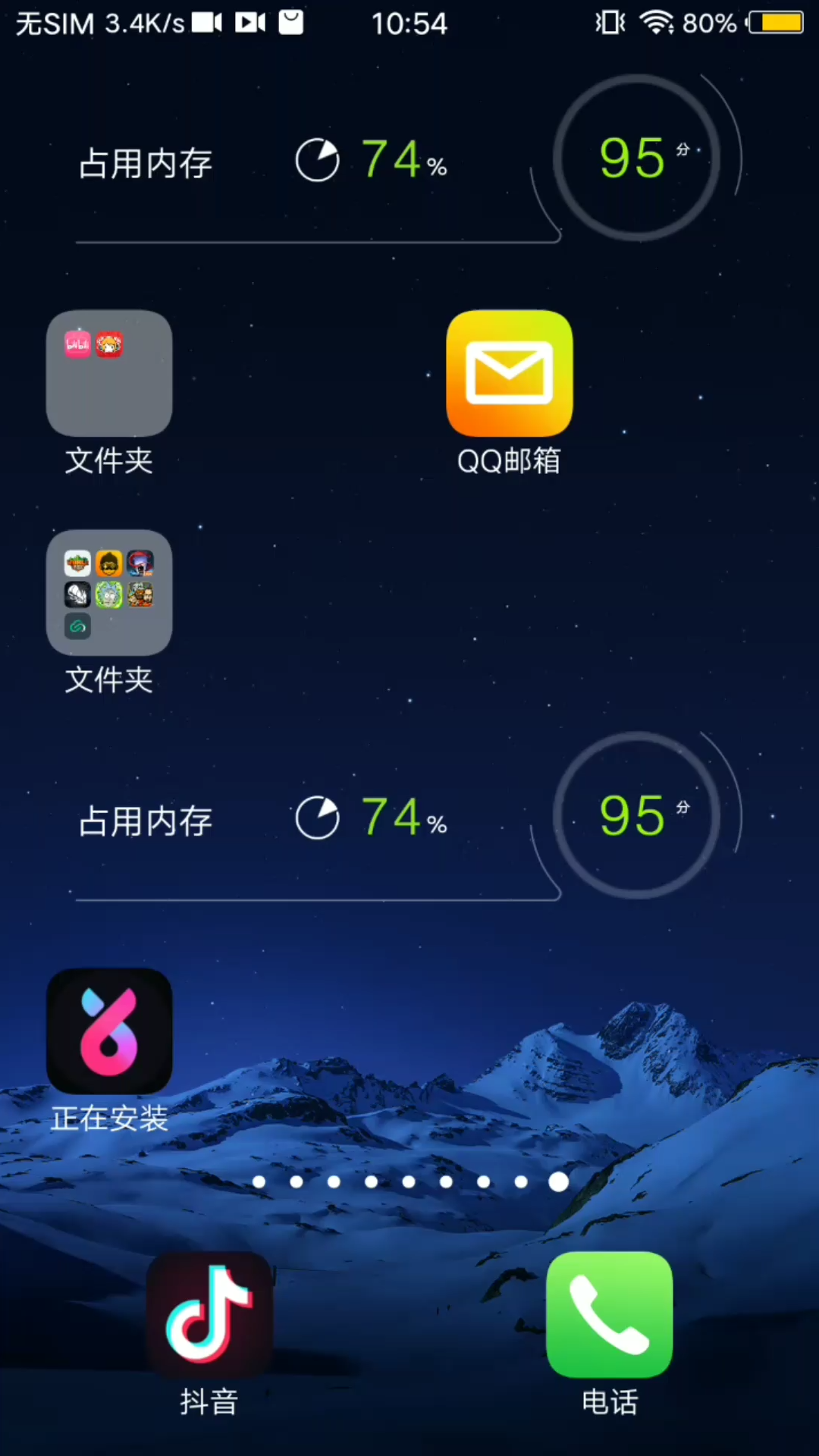 口袋莫蒂游戏下载视频哔哩哔哩bilibili