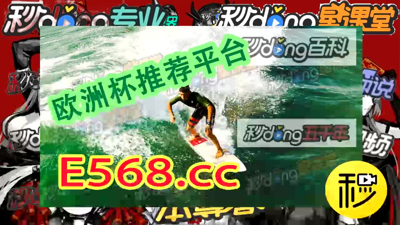 308k二四六玄机资料大全一百度-￥du yun mu