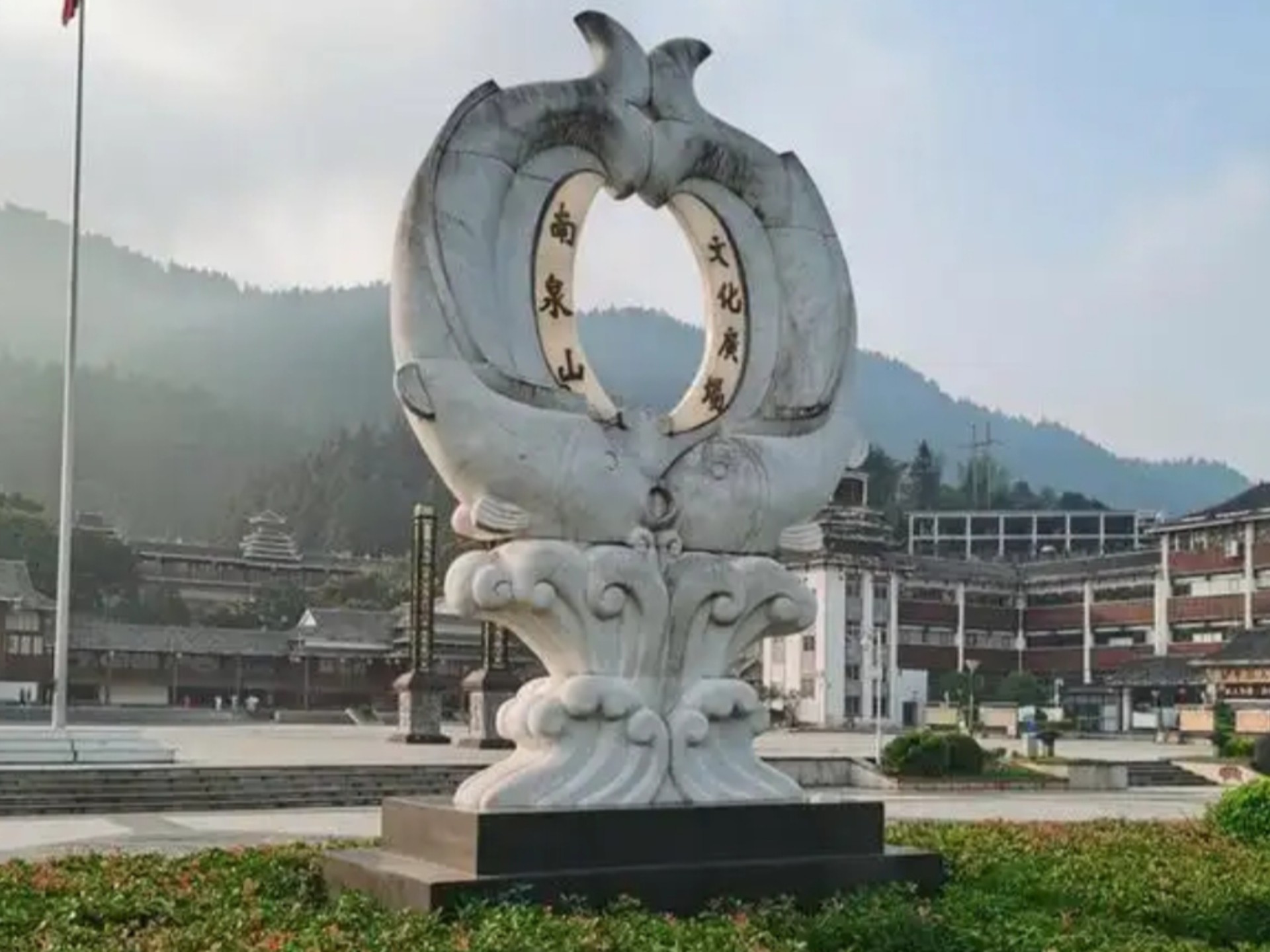 南泉山是贵州省黎平县的城市绿肺,是贵州山地公园建设的典范