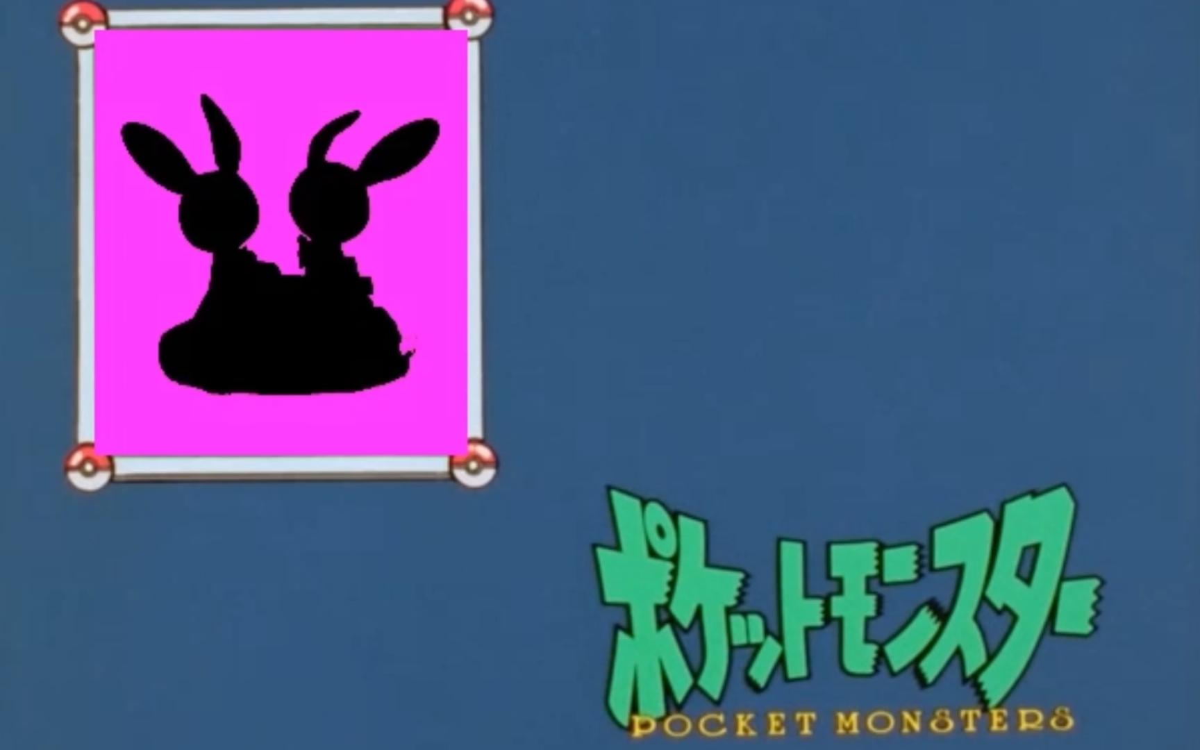 【玩具】美版pc 宝可梦美味冒险系列第四弹:猜猜我是谁!