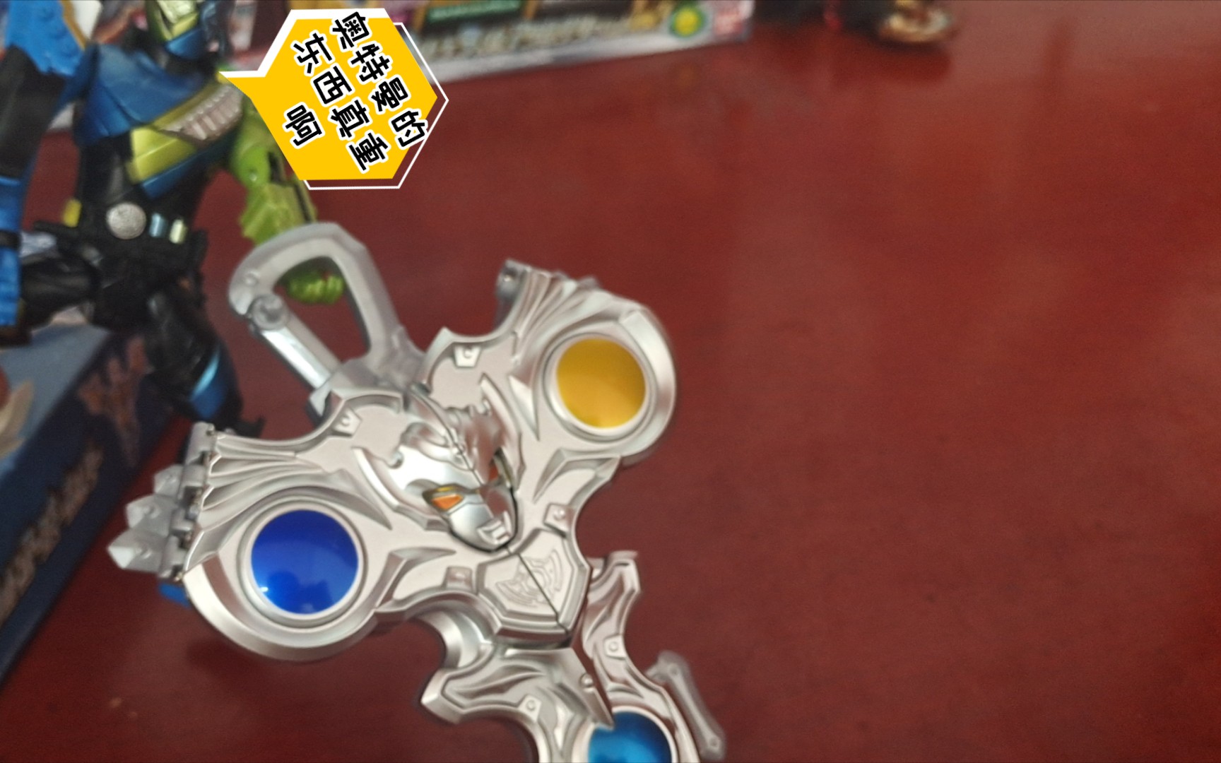 泰迦奥特曼泰迦光子大地/煜坤形态钥匙把玩