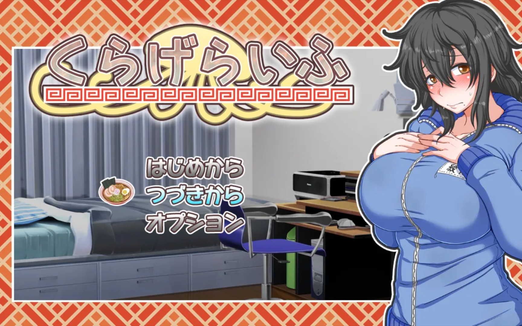 【slg/纯爱/全cv】水母拉面店的生活