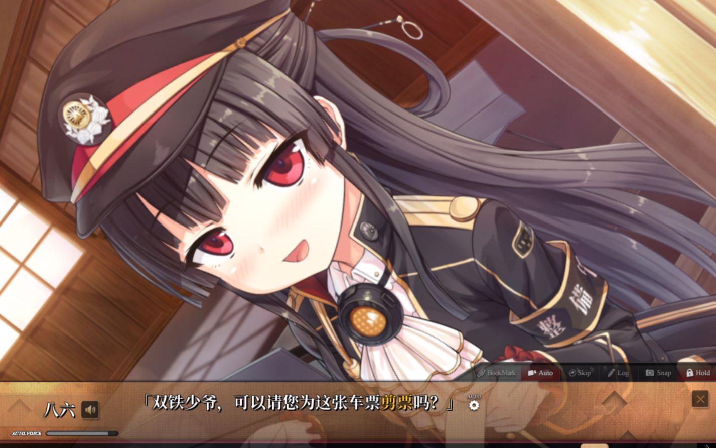 爱上火车 共通线【八六线】 第十六期