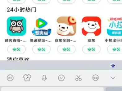 应用商店下载的吗潮,各位帮我看看是不是正版?