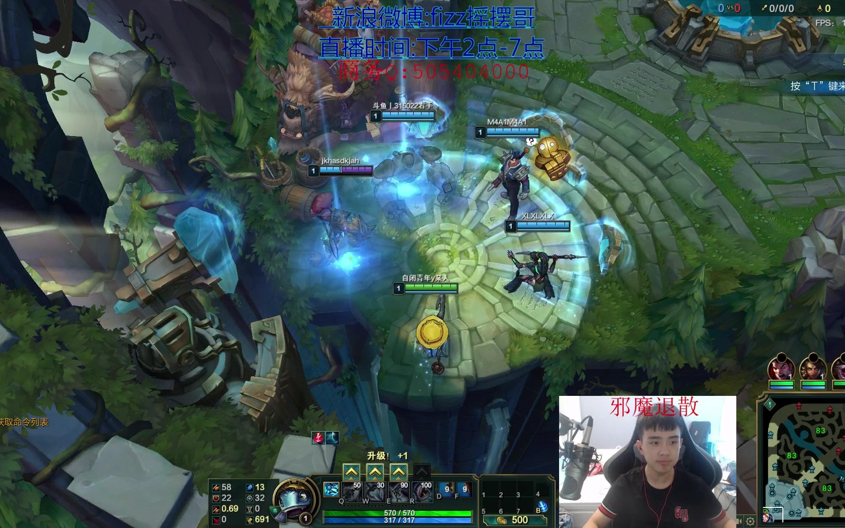 27【摇摆小鱼人对彩旗卡特】小鱼人 菲兹 对 卡特琳娜 不祥之刃 峡谷