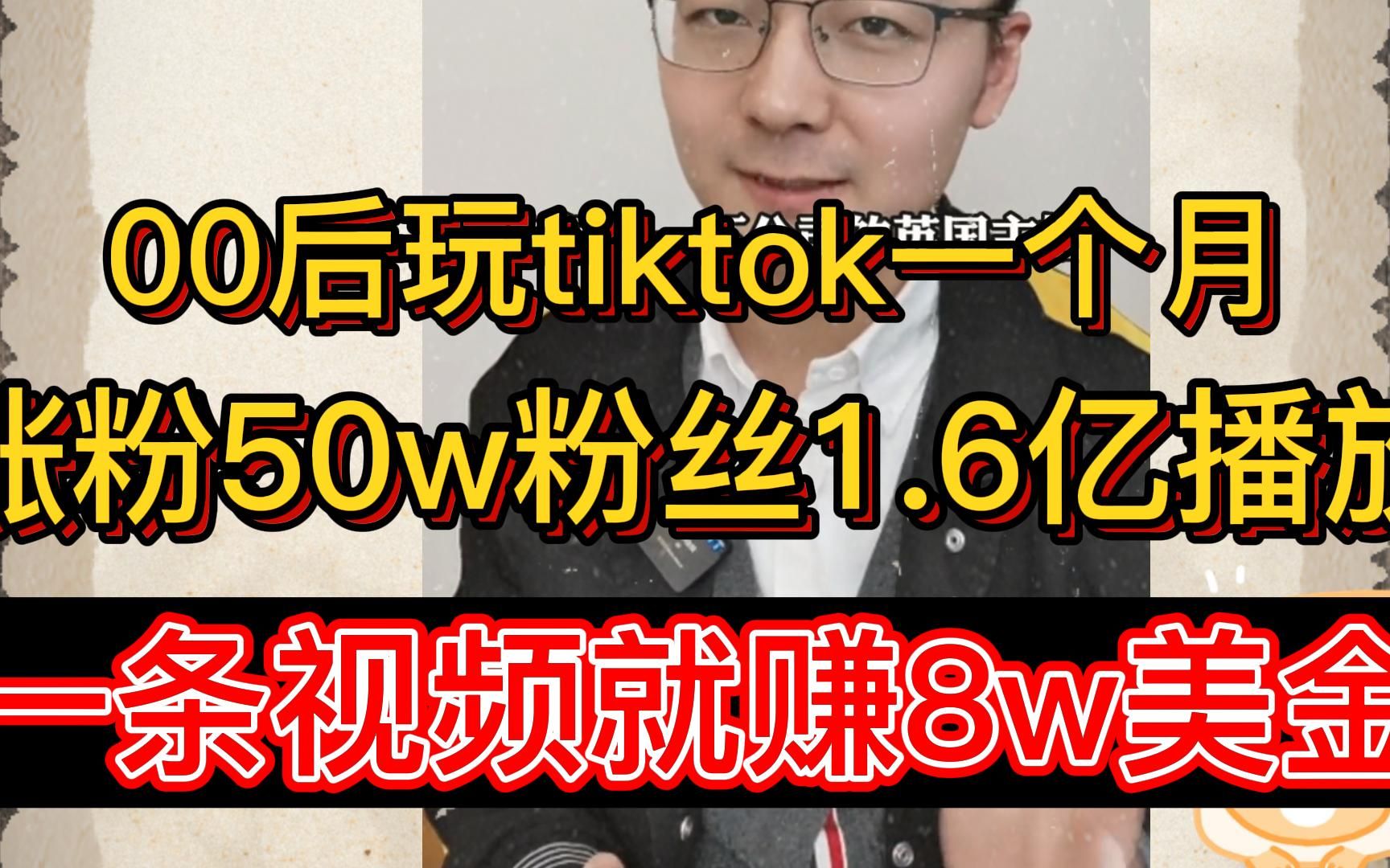 在家怎么找兼职?2个渠道让你不愁没有零花钱,空余时间赶紧试试哔哩哔哩bilibili