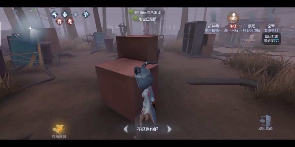 第五人格视频同人大赏哔哩哔哩bilibili