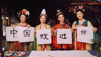 中国传统文化创意短片《这些都是中国的》华美上线！