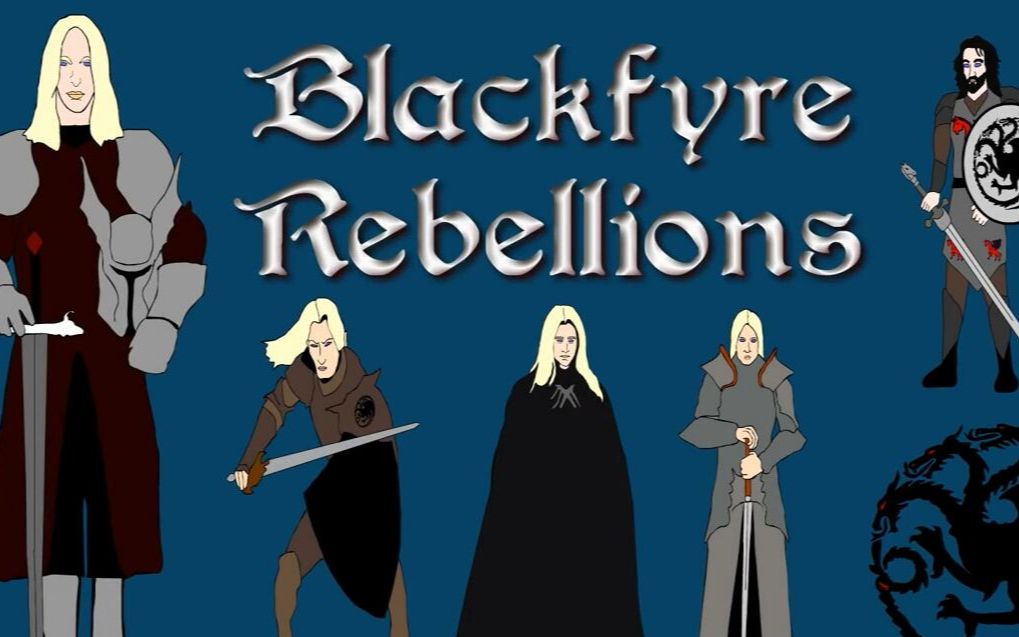 冰与火的世界·黑火叛乱_哔哩哔哩 (゜-゜)つロ 干杯~-bilibili