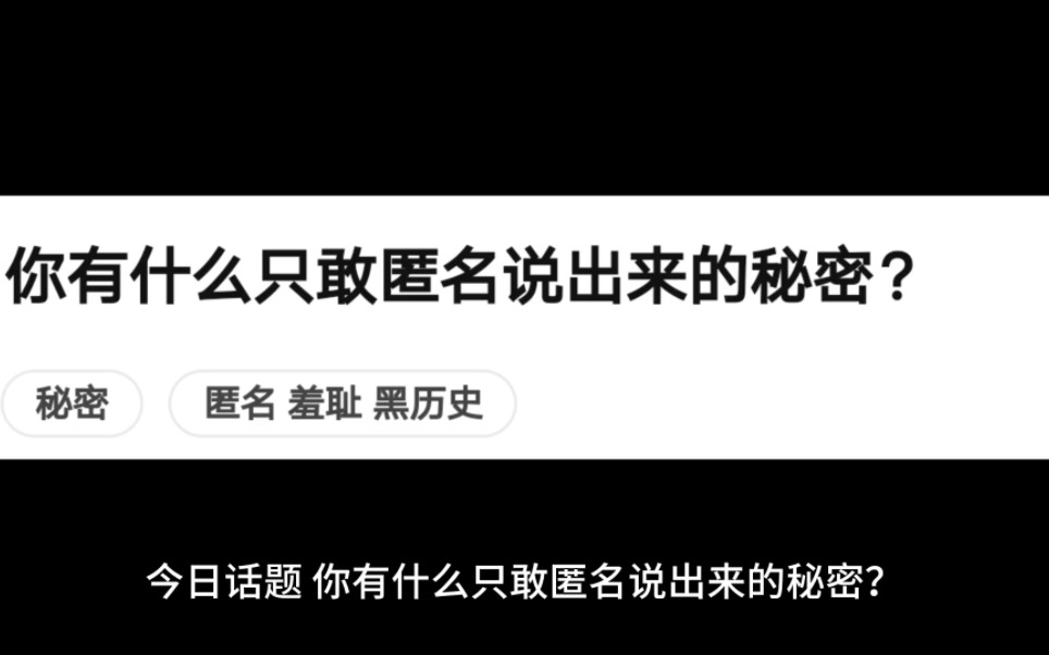 我和老婆结婚13年,12年都是无性生活,我们有一个孩子,但是我并不是很爱我的老婆哔哩哔哩bilibili