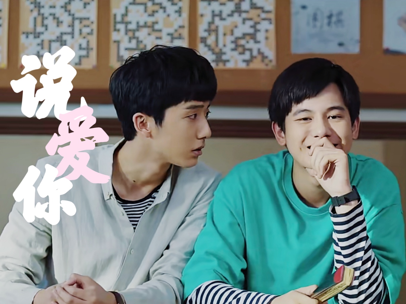 【俞亮时光】高甜!我们在方圆市祝你 新年快乐