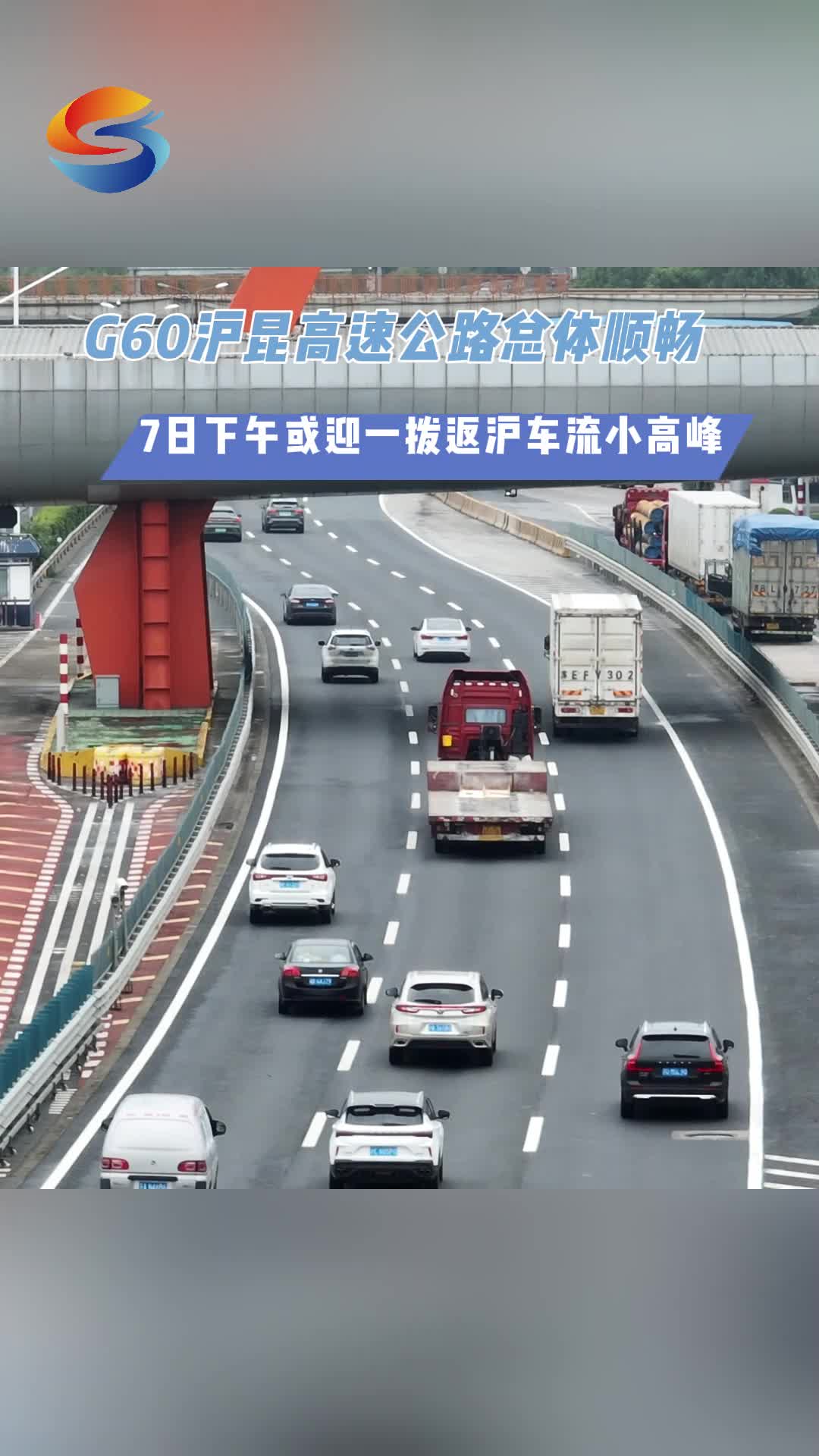 G10高速公路图片