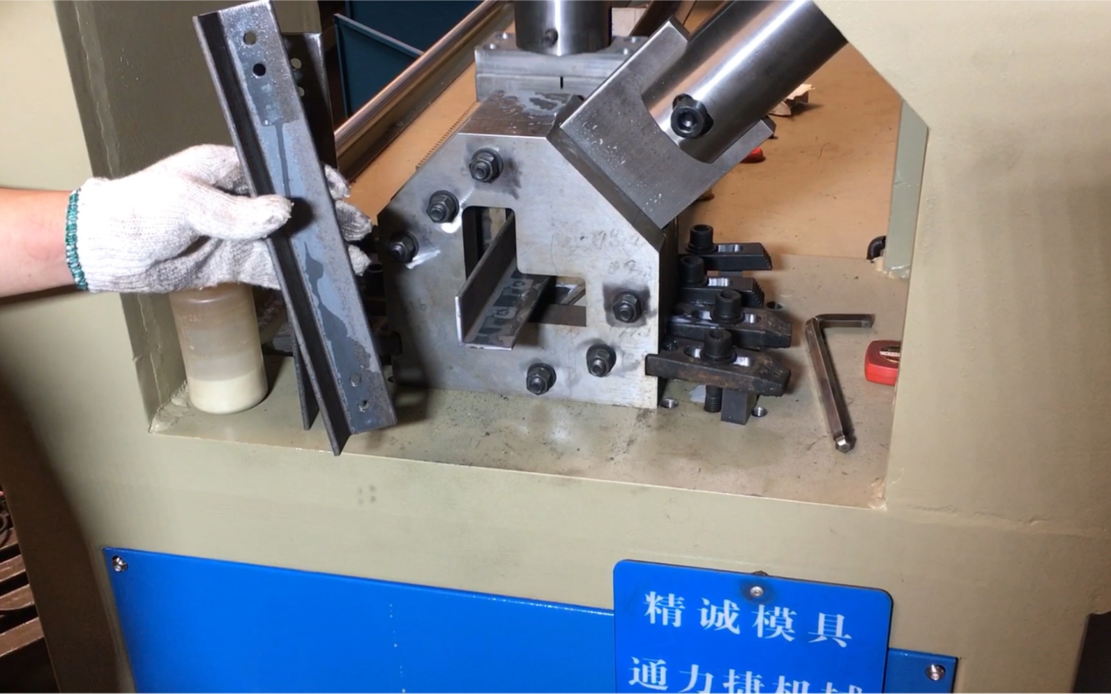 数控角铁冲孔切断一体化加工高清视频