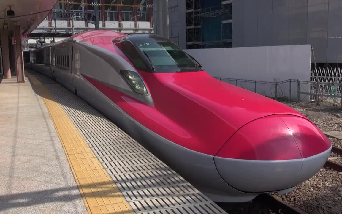 【美丽的秋田小町!】E6系 秋田新干线 小町 秋田站 Japanese Bullet Train  Shinkansen哔哩哔哩bilibili