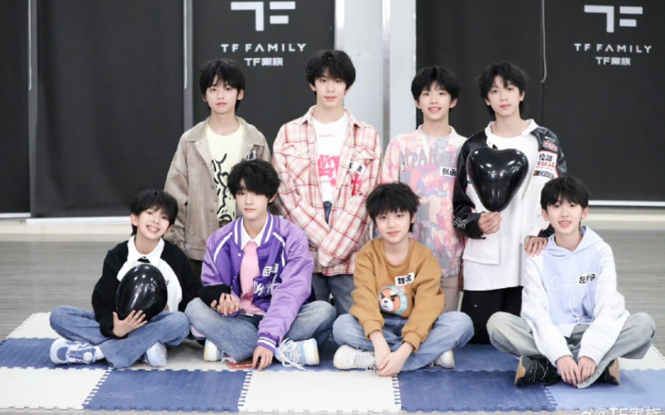 tf家族四代《星期五练习生》 汪浚熙 王浩 张桂源 张函瑞 左奇函 杨涵