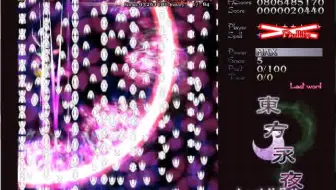 妖夢ｖｓ妖夢 上避待宵反射卫星斩 哔哩哔哩 Bilibili