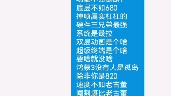 欢迎收看朗诵—我的麒麟680是块宝哔哩哔哩bilibili