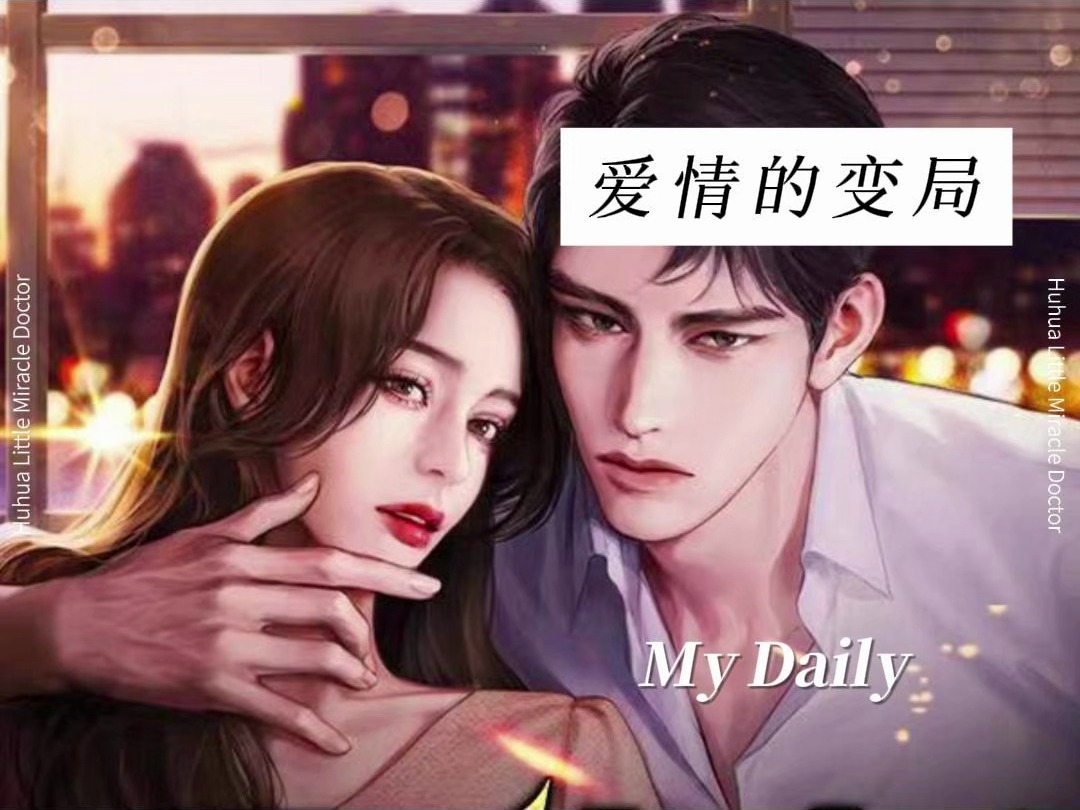 第118章 我不合适