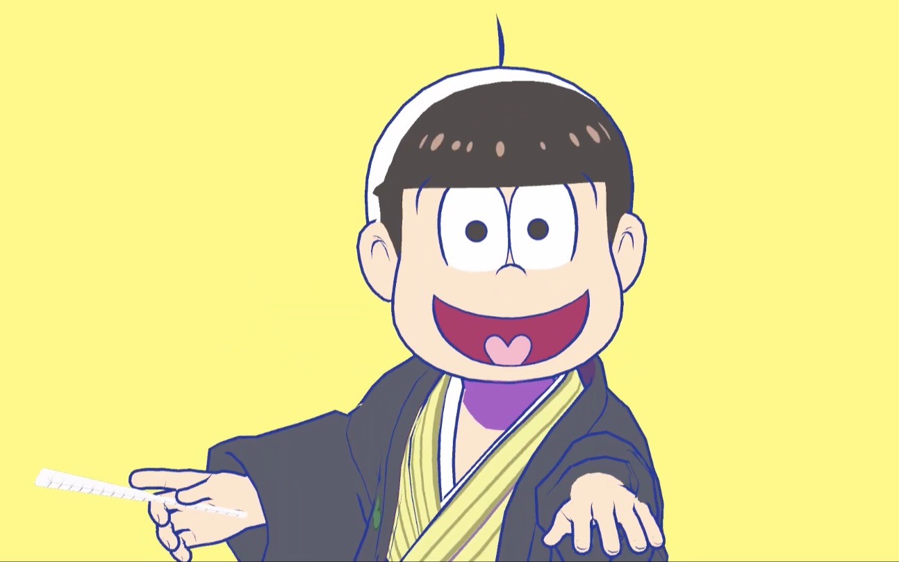 【熟】可爱十四松也开始气人讲故事了