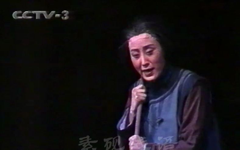 [图]京剧《绝路问苍天》（祥林嫂）选场 张火丁1998年演出实况录像