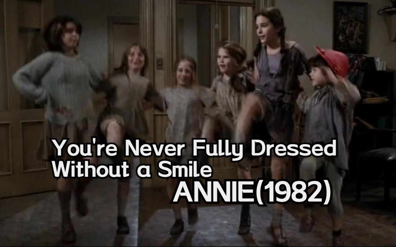 【缺少了笑容就是没穿完整】音乐剧电影 安妮 ANNIE (1982): “You're Never Fully Dressed Without a Smile”哔哩哔哩bilibili